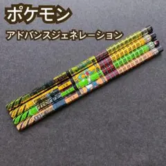 2026年最新】ポケモンバトル鉛筆の人気アイテム - メルカリ