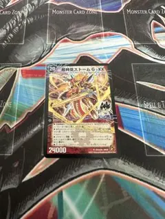 2026年最新】超覚醒ラスト・ストームXX シークレットの人気アイテム