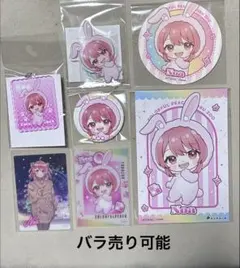 2026年最新】のあさん まとめ売りの人気アイテム - メルカリ