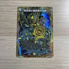 2026年最新】パーフェクトペテンシーの人気アイテム - メルカリ