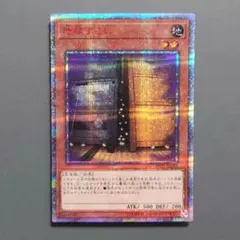 2026年最新】増殖するg 20thの人気アイテム - メルカリ