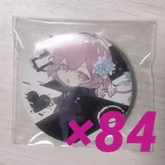 2026年最新】nqrse 缶バッジ xyzの人気アイテム - メルカリ