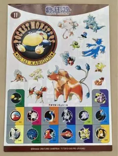 2026年最新】初代 ポケモン図鑑の人気アイテム - メルカリ