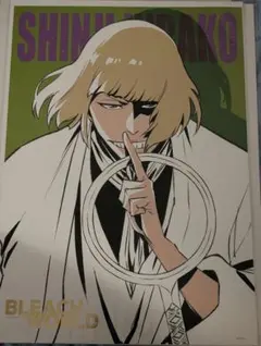 BLEACH 市丸ギン＆平子真子・猿柿ひよ里 名場面ポスター 2025年最新】