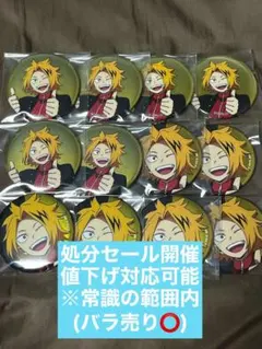 2026年最新】上鳴電気 缶バッジの人気アイテム - メルカリ