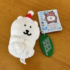 2026年最新】自分ツッコミくま マスコットキーチェーンの人気アイテム