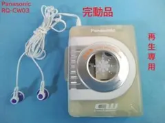 2026年最新】rq-cw05の人気アイテム - メルカリ