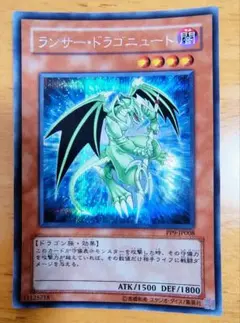 2026年最新】遊戯王 ニュート シークレットの人気アイテム - メルカリ