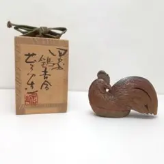 2026年最新】佐藤苔助の人気アイテム - メルカリ