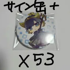 2026年最新】そらる サインの人気アイテム - メルカリ