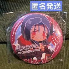 2026年最新】クー・フーリン オルタの人気アイテム - メルカリ