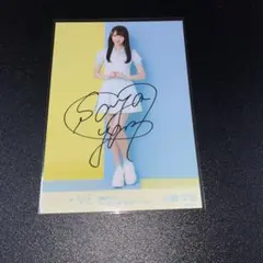 2026年最新】谷崎早耶 直筆の人気アイテム - メルカリ