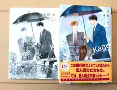 2026年最新】特典ssペーパーの人気アイテム - メルカリ