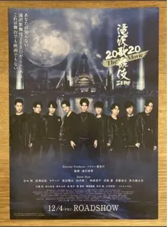 2026年最新】滝沢秀明 サインの人気アイテム - メルカリ