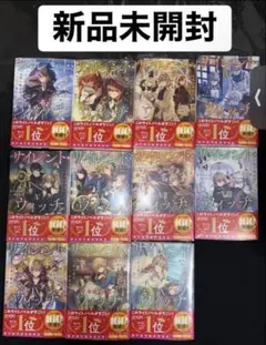 2026年最新】サイレントウィッチ 全巻の人気アイテム - メルカリ