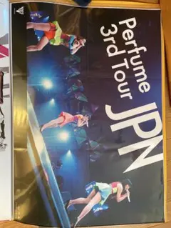 2026年最新】perfume jpn ポスターの人気アイテム - メルカリ