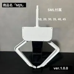 2026年最新】ufo9爪の人気アイテム - メルカリ