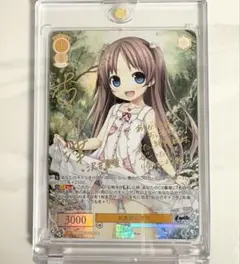 2026年最新】ヴァイスシュヴァルツロゼの人気アイテム - メルカリ