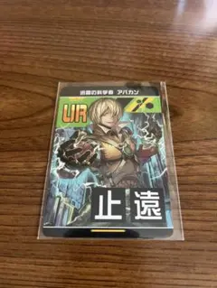 2026年最新】urカード コンパスの人気アイテム - メルカリ