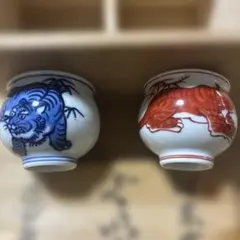 2026年最新】源右衛門 ぐい呑の人気アイテム - メルカリ