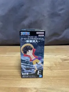 2026年最新】ワンピース ワールドコレクタブルフィギュア 新章突入の