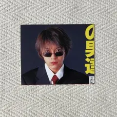 2026年最新】切り抜き 関ジャニの人気アイテム - メルカリ