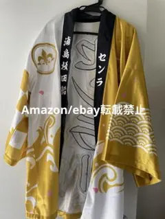 2026年最新】浦島坂田船 法被 センラの人気アイテム - メルカリ