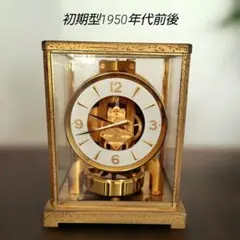 2026年最新】アトモス ジャガールクルトの人気アイテム - メルカリ