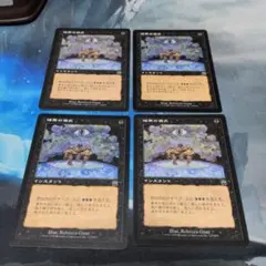 2026年最新】ミドルスクール mtgの人気アイテム - メルカリ