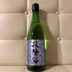 2026年最新】花陽浴 八反錦の人気アイテム - メルカリ