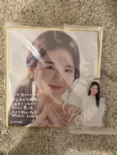 2026年最新】絢香 サインの人気アイテム - メルカリ