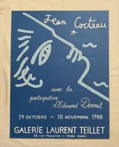 2026年最新】ジャン・コクトー リトグラフの人気アイテム - メルカリ