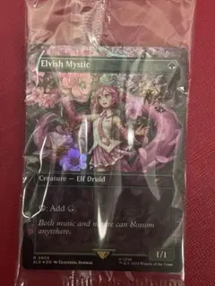 2026年最新】エルフの神秘家 foilの人気アイテム - メルカリ