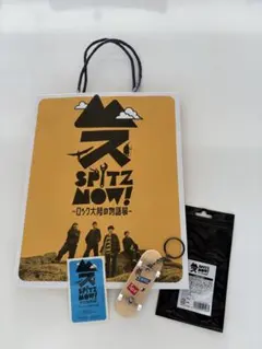 スピッツナウ グッズ3点セット おまけ付きスピッツナウ グッズ3点