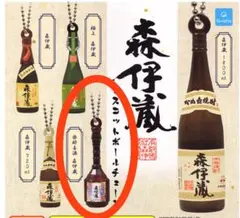 2026年最新】楽酔 森伊蔵の人気アイテム - メルカリ