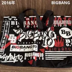2026年最新】bigbang ブランケットの人気アイテム - メルカリ
