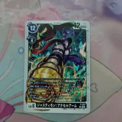 2026年最新】デジモンアクセルの人気アイテム - メルカリ