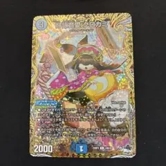 2026年最新】クロカミ bの人気アイテム - メルカリ