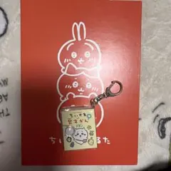 2026年最新】ちいかわかるたの人気アイテム - メルカリ