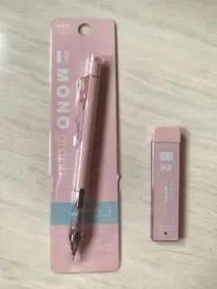 モノグラフ MONO 【限定】くすみパステル ダスティカラー シャーペン