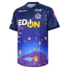 2026年最新】サンフレッチェ広島 コンフィットの人気アイテム - メルカリ