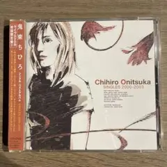 2026年最新】鬼束ちひろ サインの人気アイテム - メルカリ