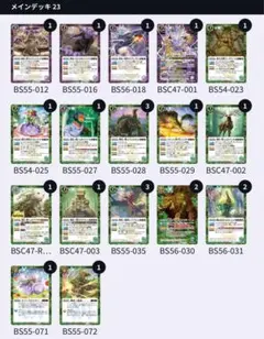 2026年最新】霊獣樹魔の人気アイテム - メルカリ