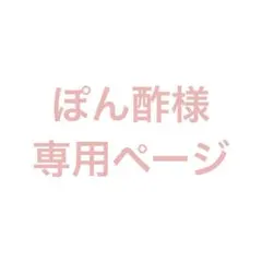 2026年最新】村上璃杏 缶バッジの人気アイテム - メルカリ