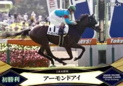 2026年最新】ホースレーシングカード アーモンドアイの人気アイテム