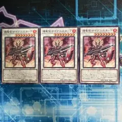 2026年最新】遊戯王 ＠イグニスター デュエルセットの人気アイテム