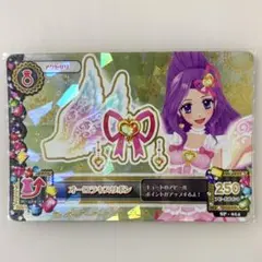 2026年最新】アイカツ オーロラキスリボンの人気アイテム - メルカリ