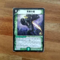 2026年最新】青銅の鎧 プロモの人気アイテム - メルカリ