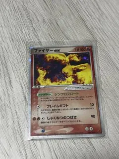 2026年最新】ファイヤーEX プレイヤーズの人気アイテム - メルカリ