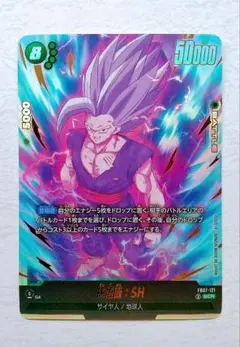 2026年最新】孫悟飯：SH SCRの人気アイテム - メルカリ